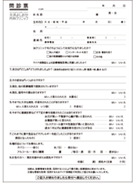 用意いただくもの