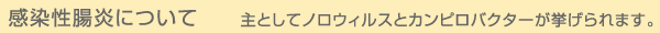 花粉症とはどんな病気